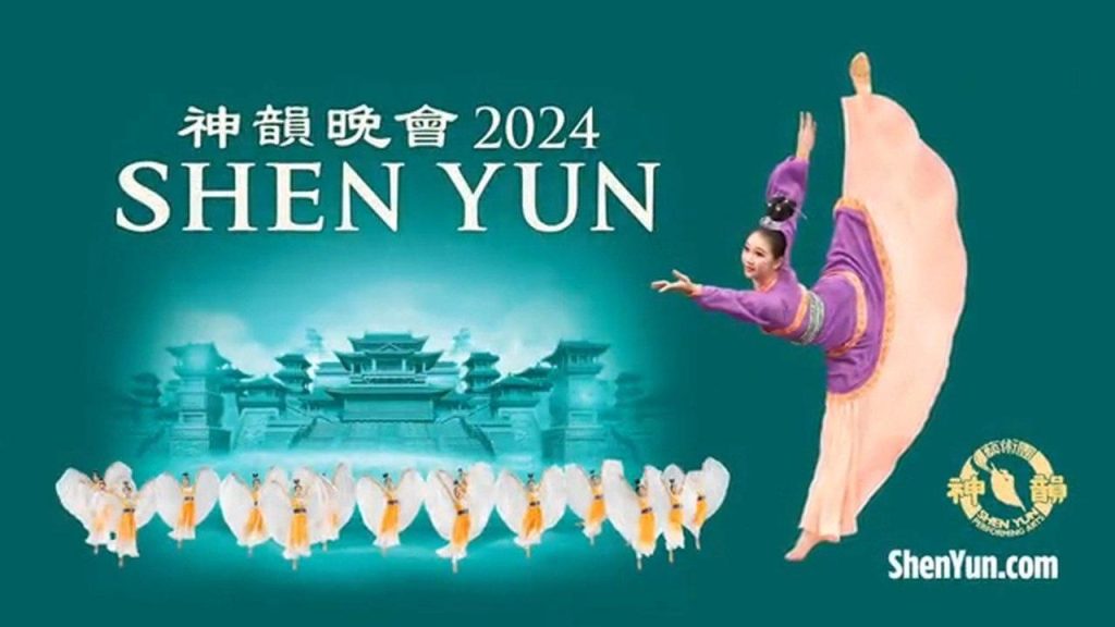 Shen Yun Official 2024 Trailer [Vietnamese]